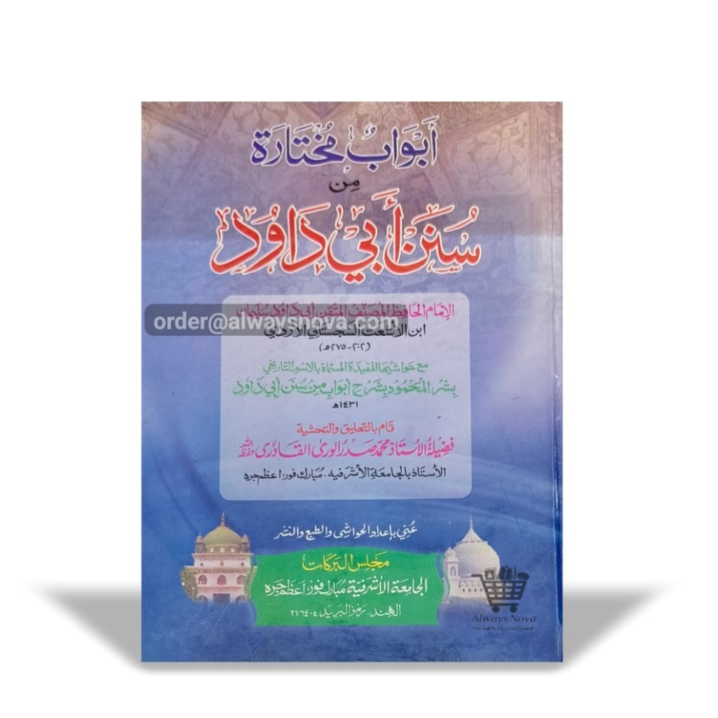 Darse Nizami