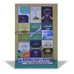 Tafheemaat Sharah Mirqat