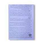 Muhaazraat Fi Halli Qutbi Tasawwuraat