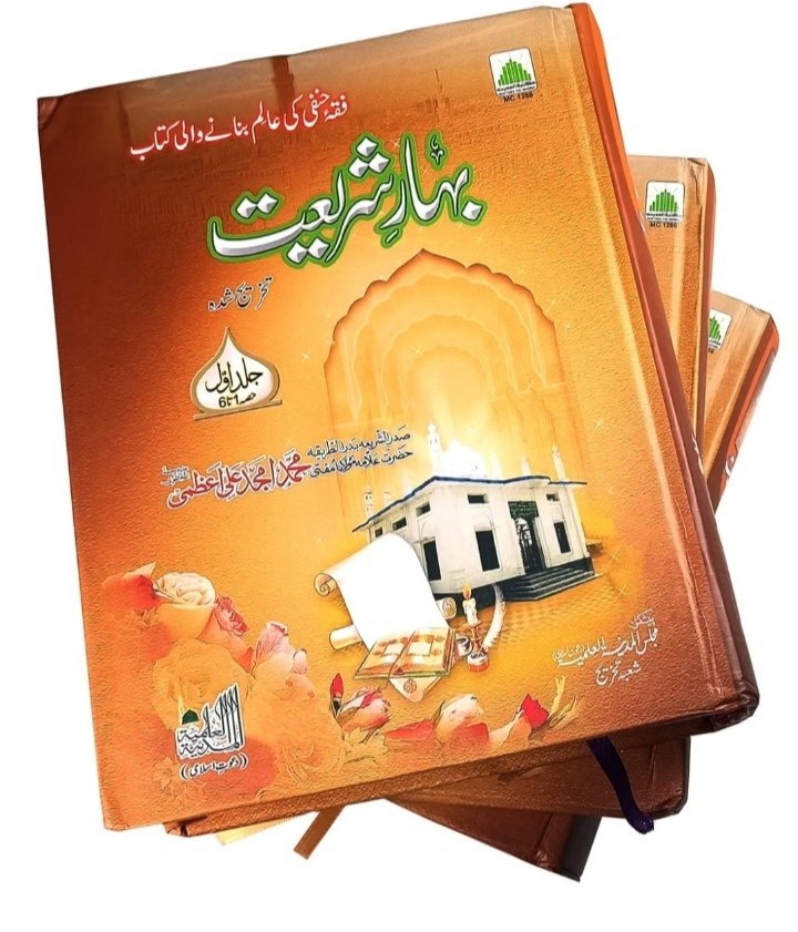 Deeni Books