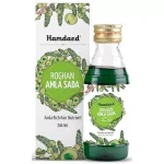 Hamdard Roghan Amla Sada (200ml)